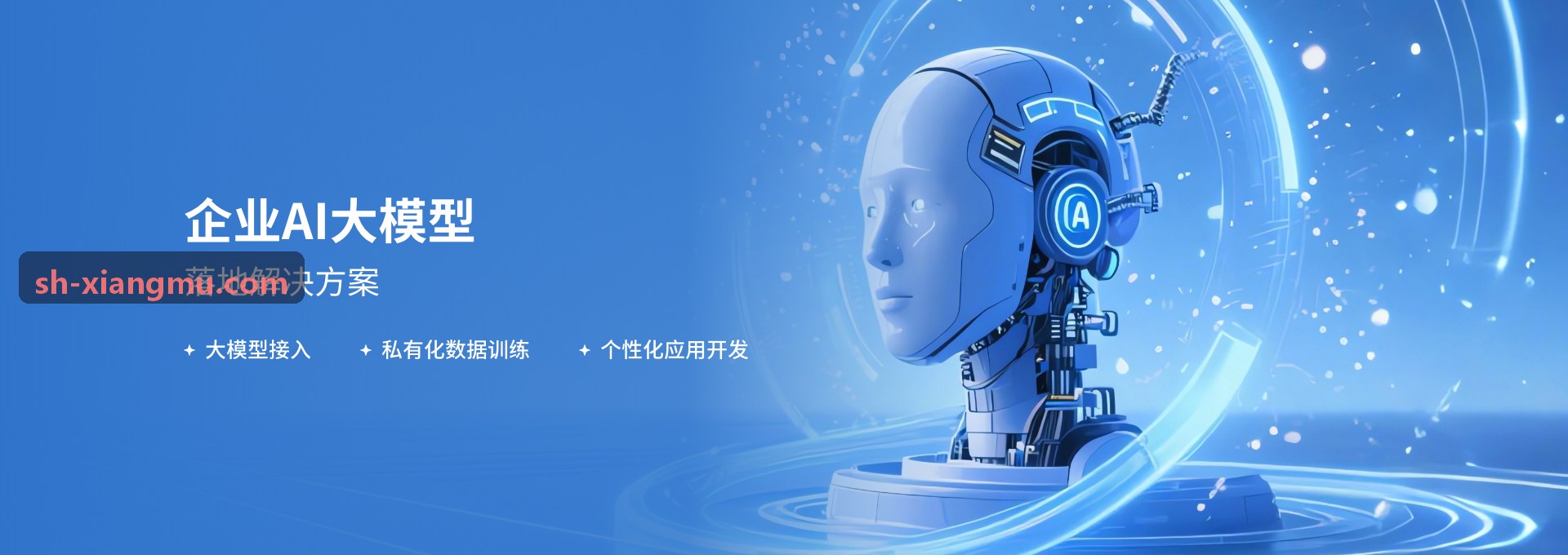 J9九游证券行业投顾系统应用案例